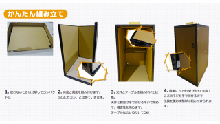 Illustration for article titled Want To Be Alone? Here's a $600 Cardboard Box